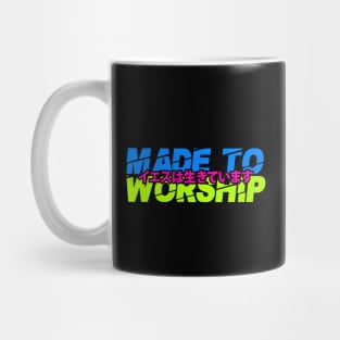 made to worship Mug